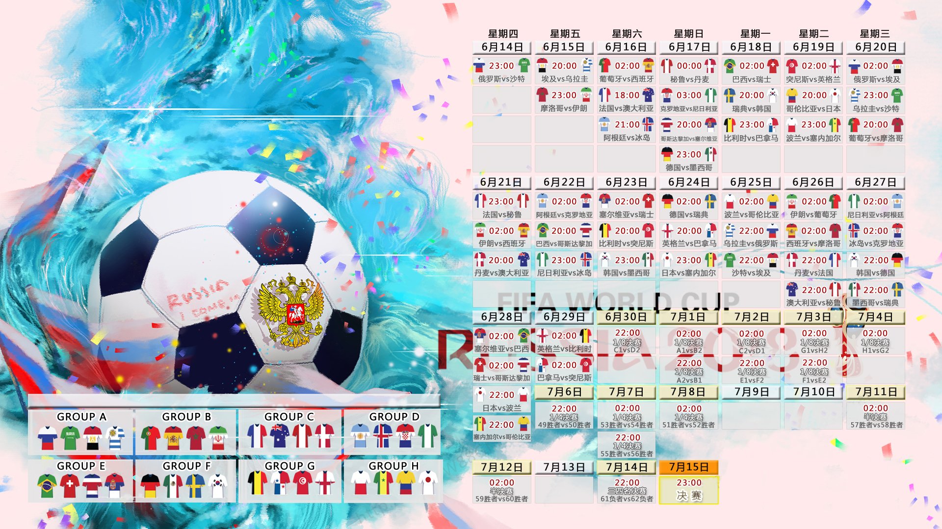 北欧神话降临！挪威5-0血洗阿联酋，新王哈迪斯一战封神